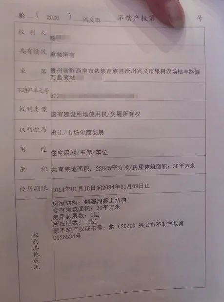 今年房产证怎么办理