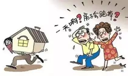 变卖房产怎么讲价