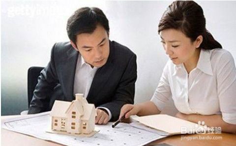 房产新人怎么做好