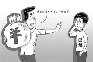 大伯房产怎么继承