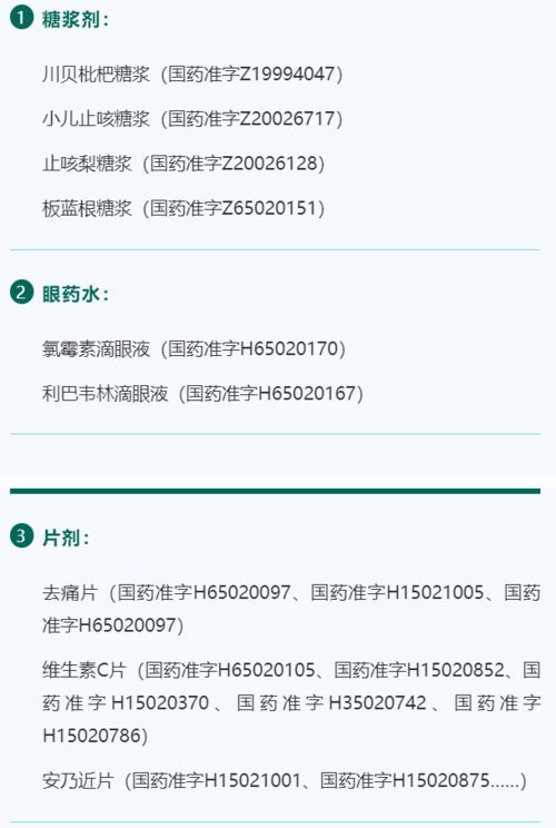房产抵押银行怎么放款