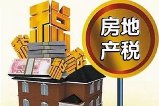 自己买房怎么交房产税