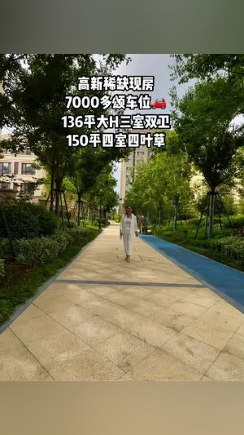 同城怎么拍房产