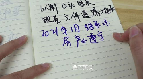 兄弟争母亲房产怎么写