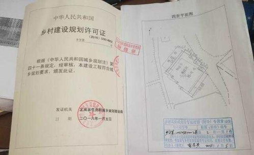 农村房产证丢了怎么确权