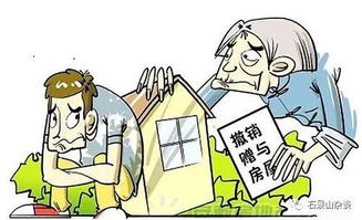 赠与房产怎么写