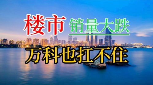 房产销售怎么扛住压力呢
