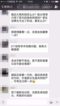 房产加女方名字怎么分