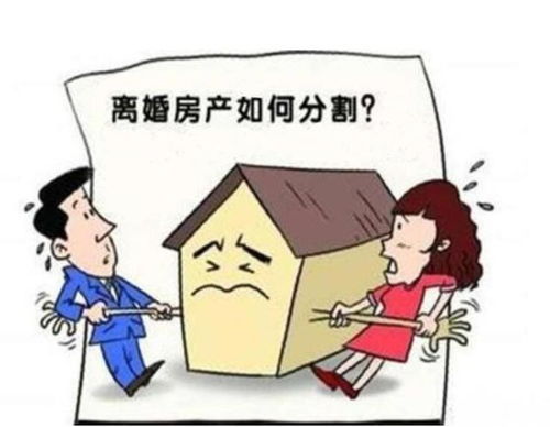 婚前房产怎么界定
