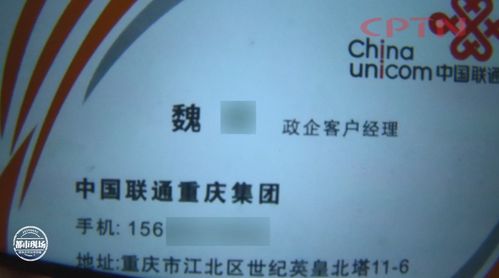 联通房产销售怎么样