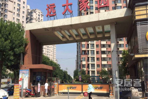 沈阳远大房产怎么样