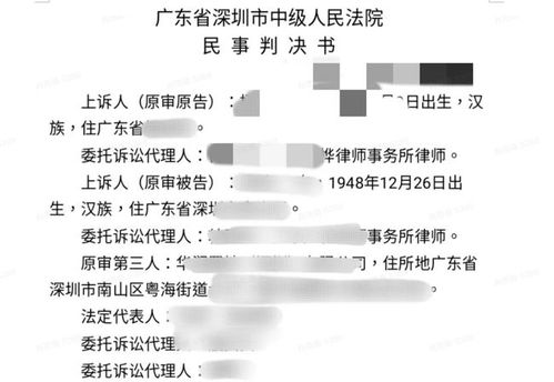 夫妻房产怎么声明归属