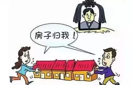 继承房产离婚怎么处理
