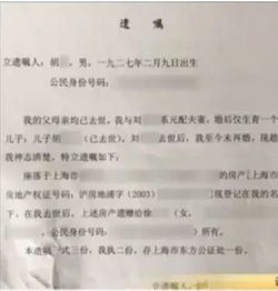 赠送房产怎么立证书