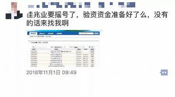 南京怎么举报房产中介的