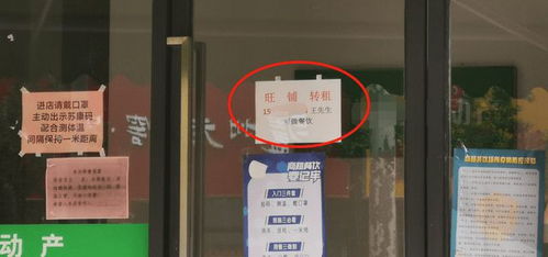南京怎么举报房产中介的