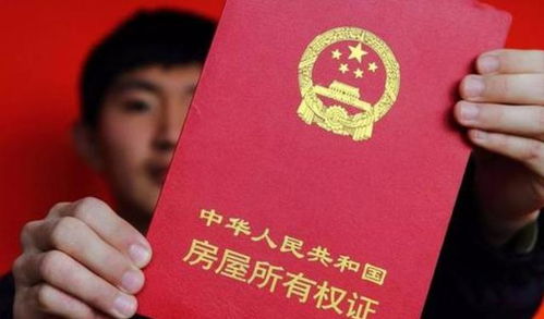 新疆房产契税怎么退税