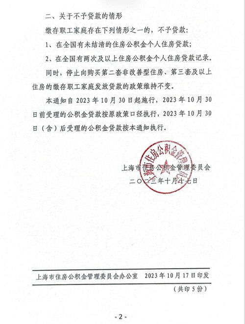 房产怎么认定