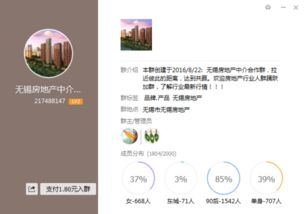 房产中介怎么付费