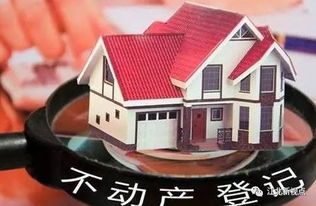 房产私下交易怎么处理