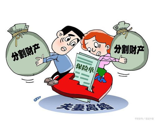婚前按揭房产离婚怎么分配