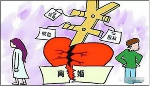 婚前按揭房产离婚怎么分配