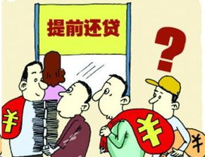 暗按房产怎么划算