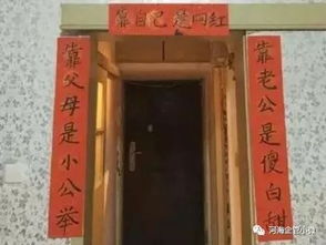 房产公司门口对联怎么写