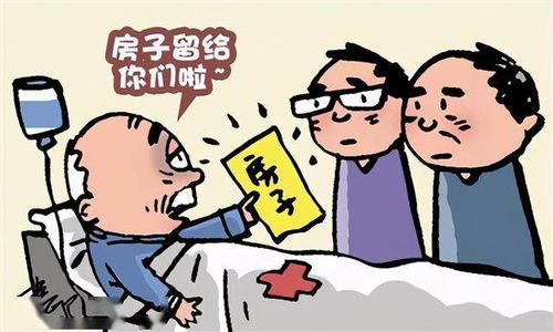 孩子小怎么继承房产