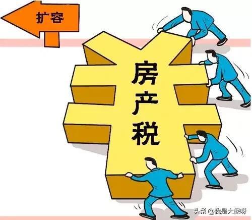 房产税将向谁征收怎么收