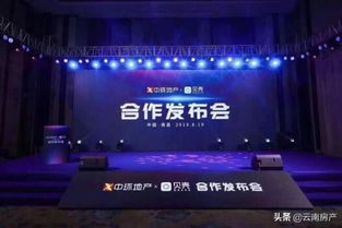 房产图文怎么发布