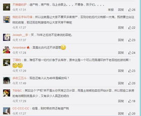 房产到期怎么续费