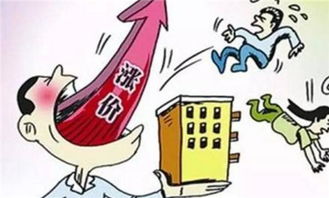 重庆房产怎么落户