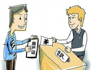 公务员隐瞒房产怎么处理