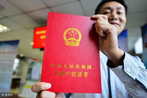 房产怎么出房产证明