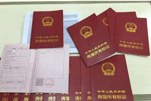 房产怎么出房产证明