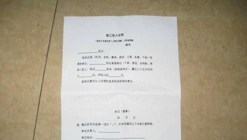 借款人房产证怎么写