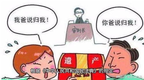 父亲已去世房产怎么办