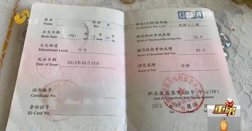 异地房产证号怎么查