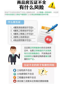 怎么判断房产是否被封