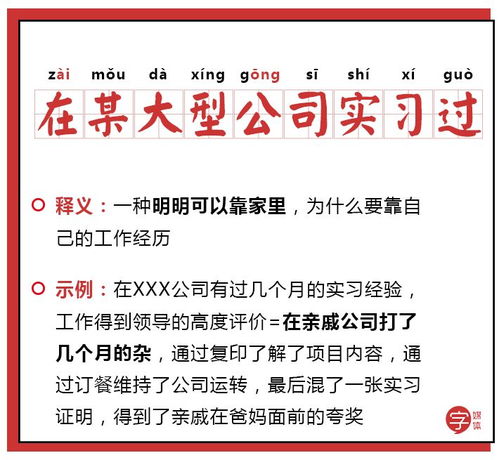 房产常识维语怎么写