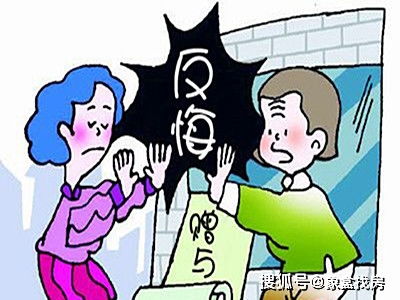怎么查房产赠与合同