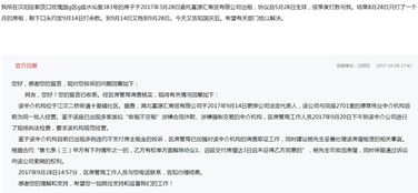 房产个性留言怎么写好