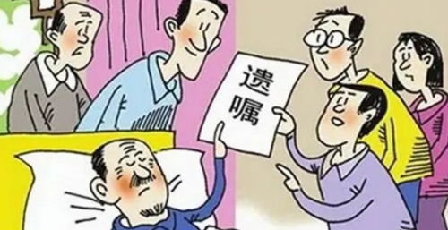 夫妻俩房产继承怎么分户