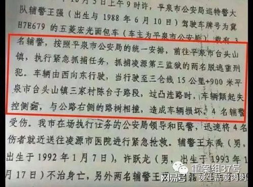 房产线索怎么写