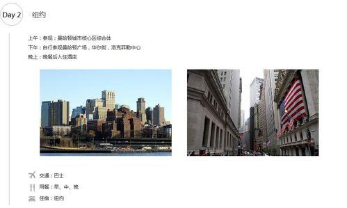 怎么找房产投资公司合作