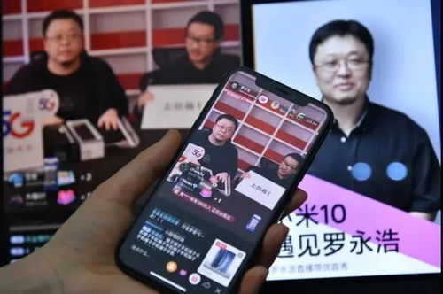 房产怎么可以直播卖掉