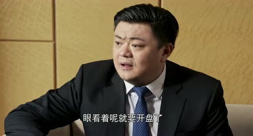 总裁的房产怎么卖