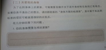 房产起拆书怎么写
