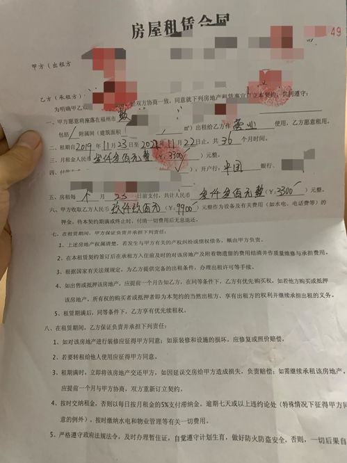 怎么退掉房产合同契约